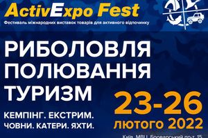 Виставка «ActivExpo Fest» 2022
