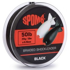 шок лидер - черный, Spomb Braided leader 22kg / 50lb Black - 0,26мм, 50м DBL002