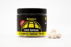 Бойли плаваючі Liver Supreme Nutrabaits NU2097