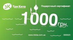 Подарочный сертификат на 1000 грн 001016