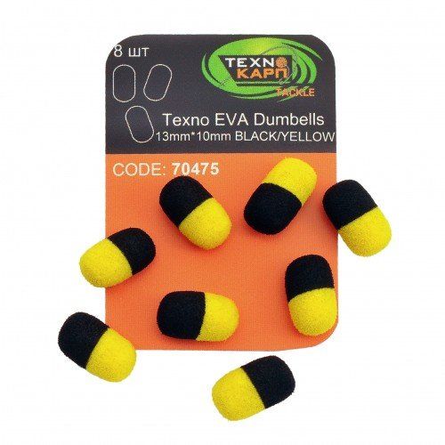 Насадка дамбалс Technocarp Texno EVA Dumbells 13*10mm Black/Yellow 8шт 70475