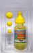 Набор. Liquid "Peas горох" +контейнеры желтые маленькие отверст, 10-14-18 мм