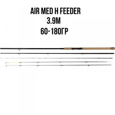 Фидер BratFishing AIR MED H FEEDER 3,9м, 60 - 180гр 10/06-013-