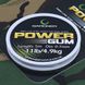 Резина Gardner Power Gum 11LB