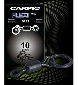 Вертлюг уменьшенный с кольцом Carpio FLEXI mini #11 FLM-0002