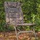 Кресло Solar Undercover Camo Session Chair
