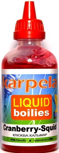 Ликвид Karpela Liquid Boilies-Cranberry-squid клюква-кальмар, 100мл ЛКК