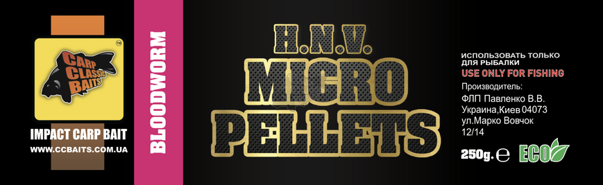 Пеллетс H.N.V. Micro Pellets CC Baits K0189355
