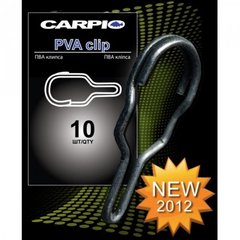 Кліпса для ПВА Carpio PVC-0026