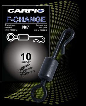 Вертлюг бистросьемнік Carpio F-CHANGE FCH-0003