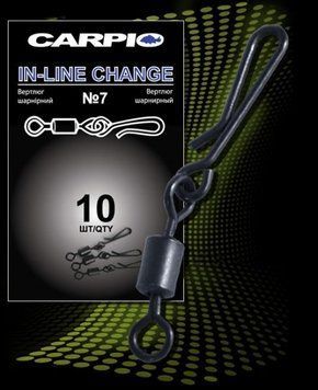 Вертлюг шарнірний Carpio IN LINE-CHANGE INCH-0005