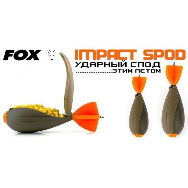Ракета Fox Impact Spod, Large CAC640