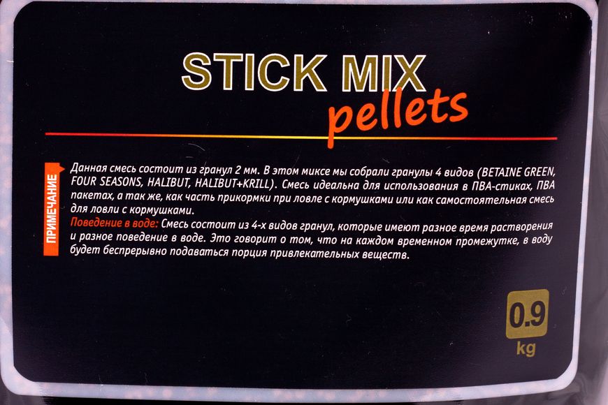 Пеллетс Carpio STICK MIX (mini size) STM-0001