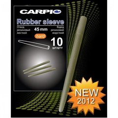 Відведення гумовий, жорсткий Carpio Rubber sleeve hard RS-0017
