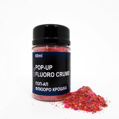 Поп-ап флюоро крихта Grand Fluoro Crumb 60g PUP180