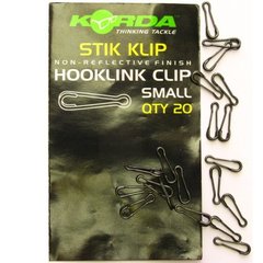Застежка для грузила Korda Hooklink Clip Small (20шт) KSKS