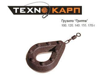 Груз Технокарп "Гриппа" 14140