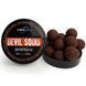 Насадочні бойли Crazy Carp Platinum Hookbaits Devil Squid 20мм 125г
