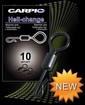 Вертлюг для вертолета Carpio Heli Change HCH-0015
